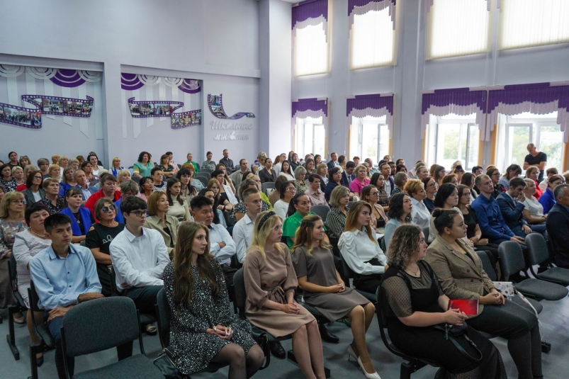Августовское совещание работников сферы образования в Корсакове пресс-служба Корсаковского городского округа