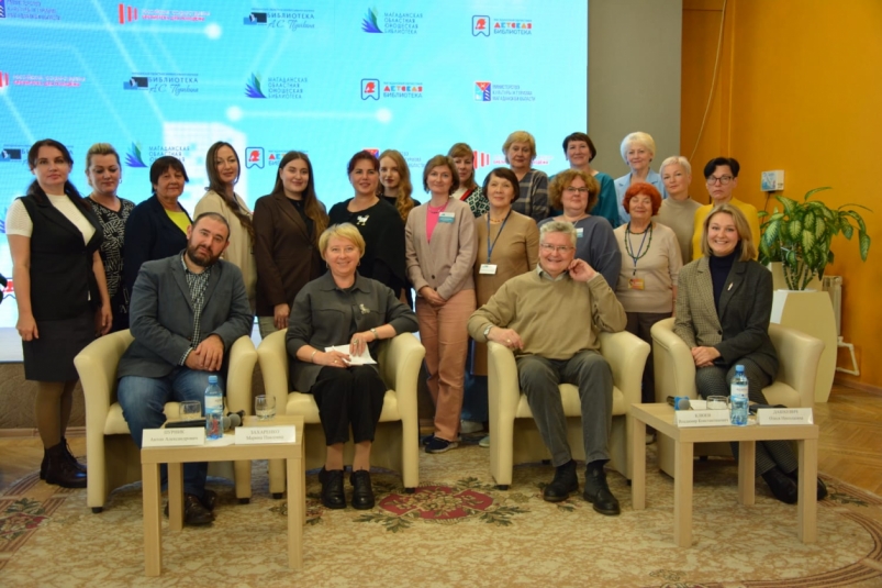 Известные российские профи библиотечного дела прилетели в Магадан, чтобы обучить библиотекарей региона работе с молодежью Источник