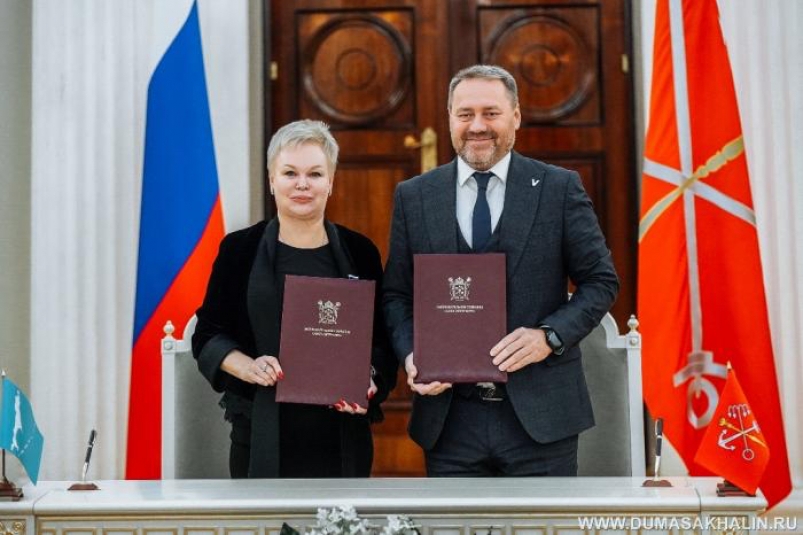 Сахалинская областная Дума заключила соглашение с Заксобранием Санкт-Петербурга пресс-служба Сахалинской областной Думы