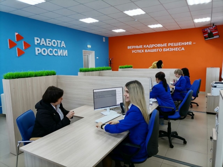 Кадровый центр Правительство Иркутской области
