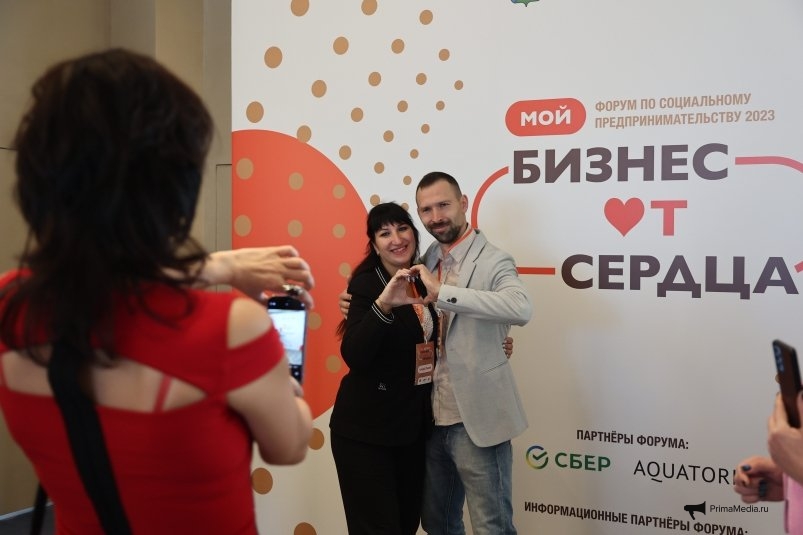 Соцпредприниматели Приморья презентовали проекты на форуме "Мой бизнес от сердца" Илья Аверьянов, ИА PrimaMedia