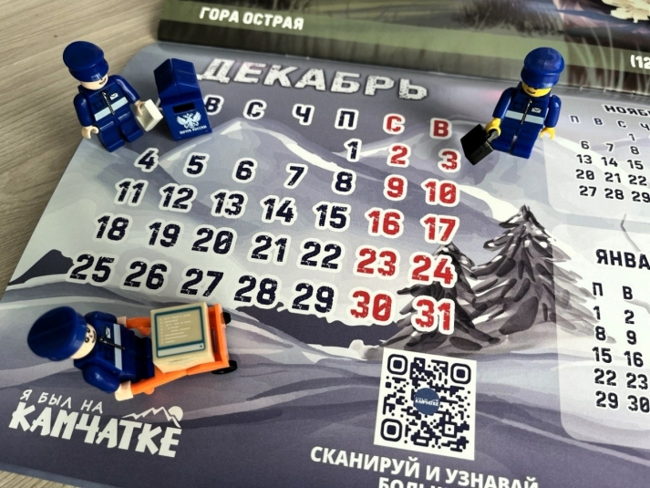 День в календаре Ольга Семёнова, KamchatkaMedia