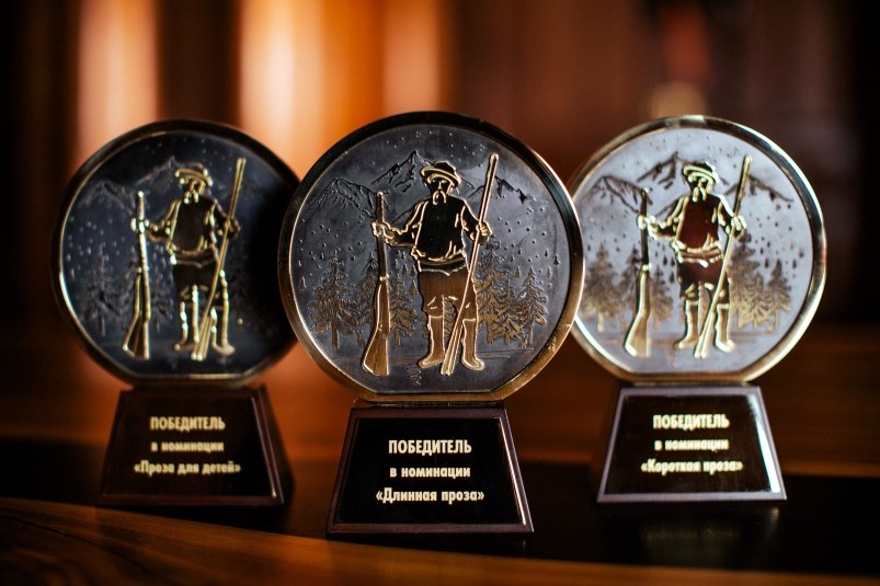 Медали лауреатов Премии имени В.К. Арсеньева ИА PrimaMedia