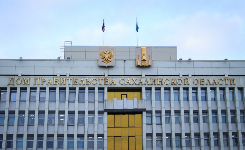 Правительство Сахалинской области Елизавета Карпова, ИА SakhalinMedia