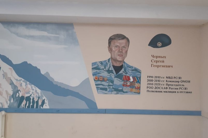 В школе Якутска открыли мурал, посвященный памяти Сергея Черных ИА YakutiaMedia