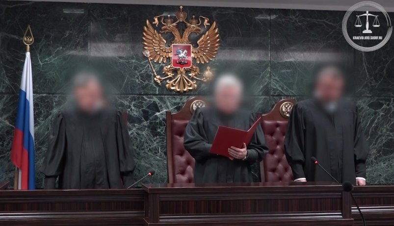 За госизмену в колонию строгого режима суд на Кубани отправил ростовчанина Объединенная пресс-служба судов Краснодарского края