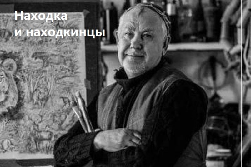 Александр Васильевич Шалагин предоставлено героем публикации