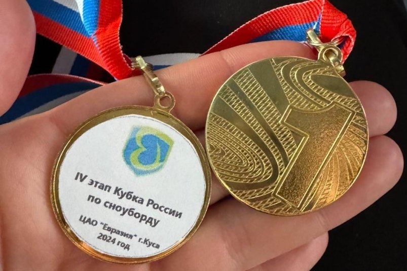 София Надыршина завоевала два золота на этапе Кубка России пресс-служба министерства спорта Сахалинской области
