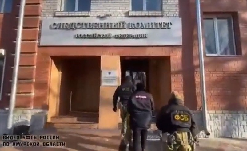 Двое бывших сотрудников миграционной службы предстанут перед судом в Приамурье Видео УФСБ по Амурской области