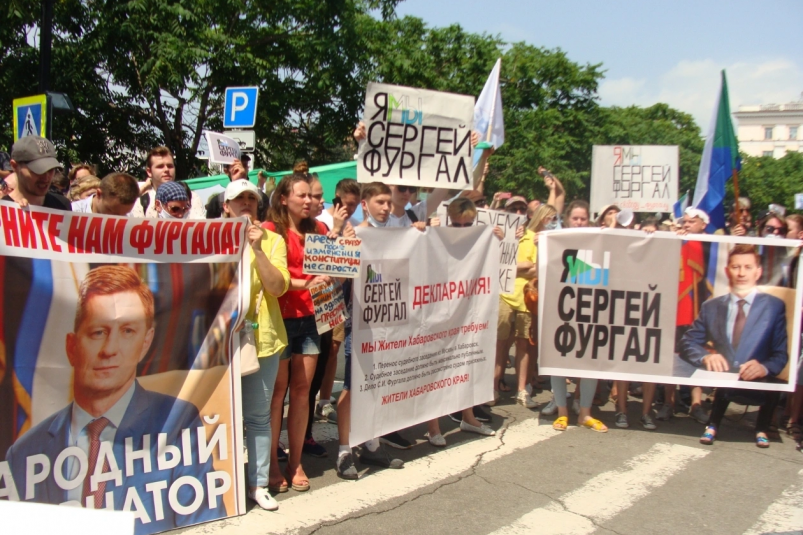 Несанкционированный митинг в Хабаровске Подробнее: https://amurmedia.ru/news/973833/?from=29 ИА  AmurMedia