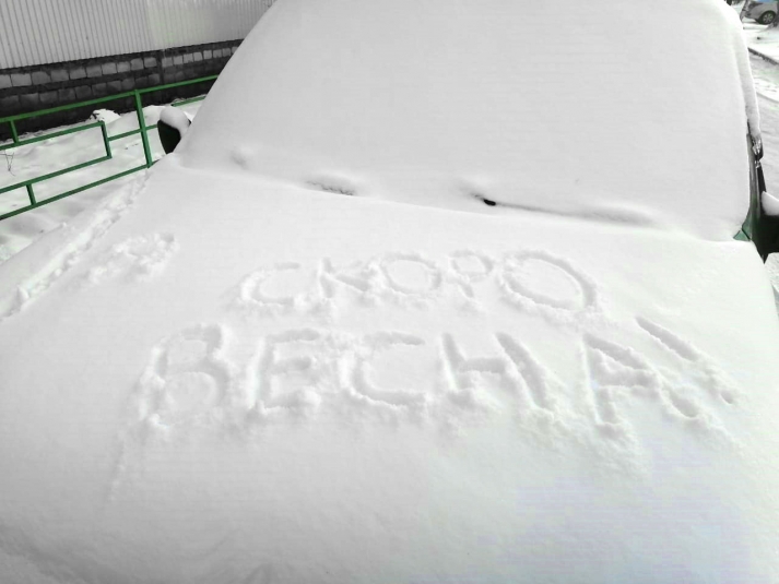 снег, машина, погода ИА ЕАОMedia