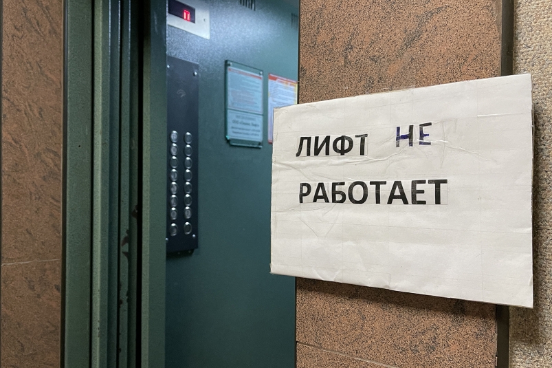 Так вот в чем дело: лифты не могут заменить из-за низких взносов на капремонт Мария Бородина, ИА PrimaMedia