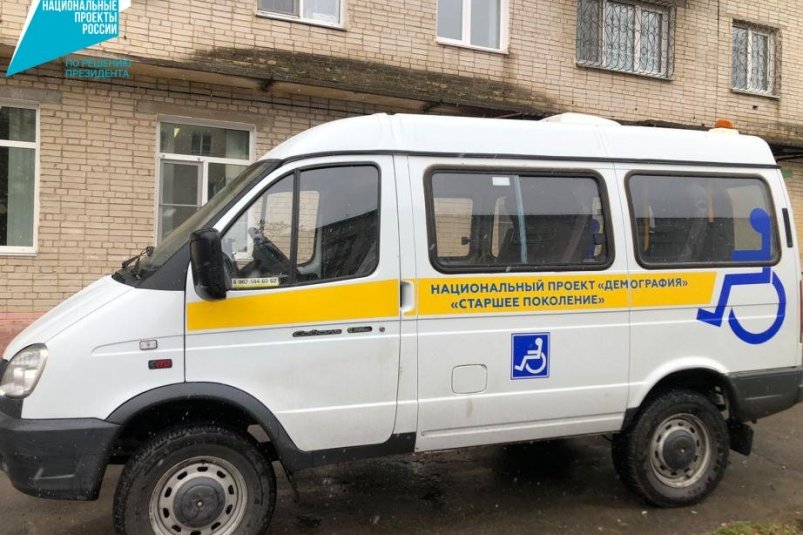 Социальное такси Пресс-служба министерства социальной защиты Хабаровского края
