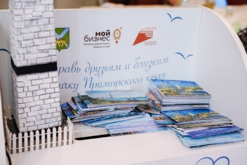 Выставка приморских производителей в Москве Екатерина Агеева