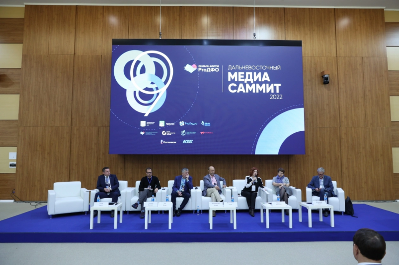 Дальневосточный МедиаСаммит 2.0 пройдет на Сахалине ИА PrimaMedia