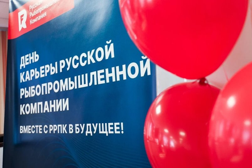 РРПК провела День карьеры для студентов Владивостокского морского рыбопромышленного колледжа Илья Аверьянов, ИА PrimaMedia