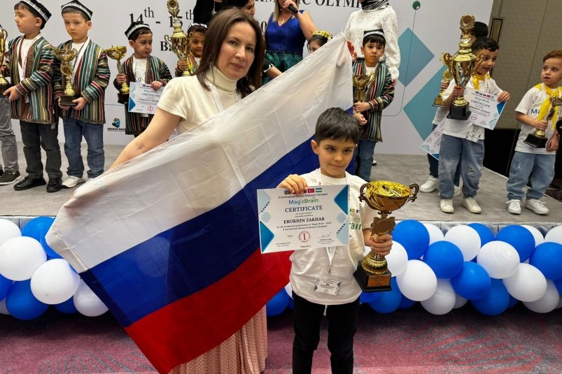 Третьеклассник из Кисловодска стал лучшим на международной олимпиаде администрация Кисловодска