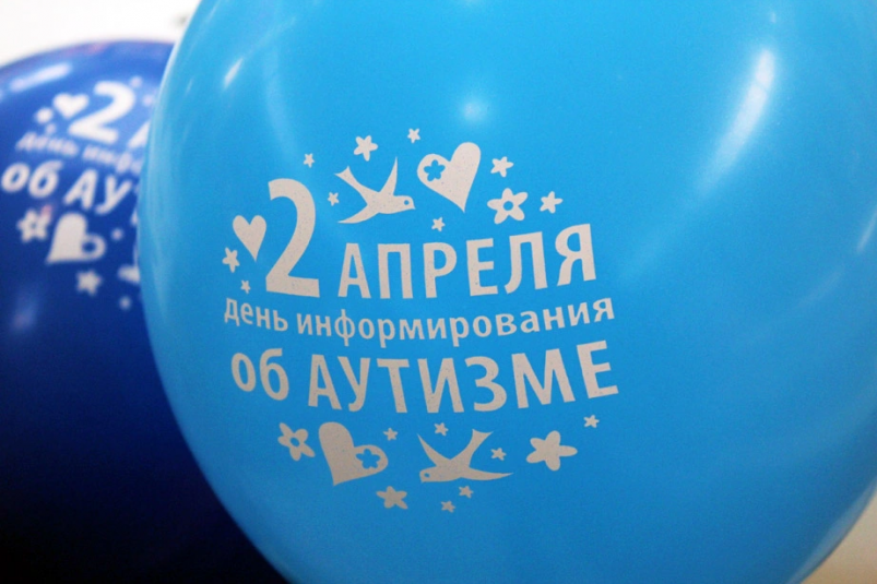 Благотворительная акция "Зажги синим" пройдет в Хабаровске Из архива ИА AmurMedia