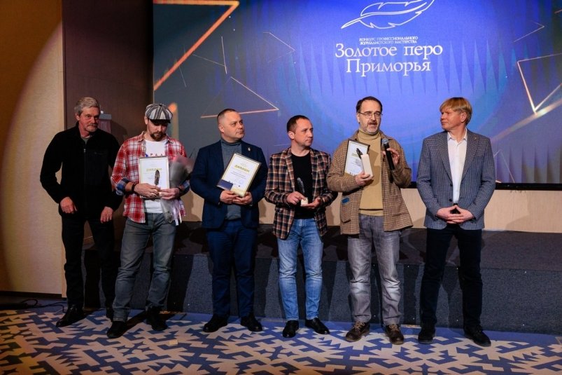 Дмитрий Шакин (с микрофоном) на церемонии вручения наград конкурса "Золотое перо" - 2023 ИА PrimaMedia