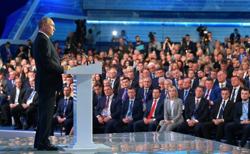 Президент выступил на съезде партии "Единая Россия" Kremlin.ru