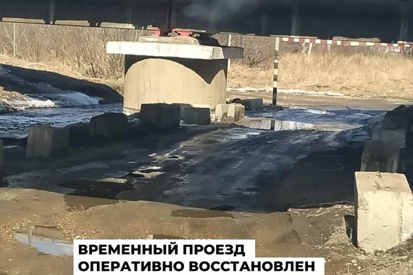 Дорогу в Мегете затопило из-за промерзших труб тг-канал (18+) Сергея Петрова
