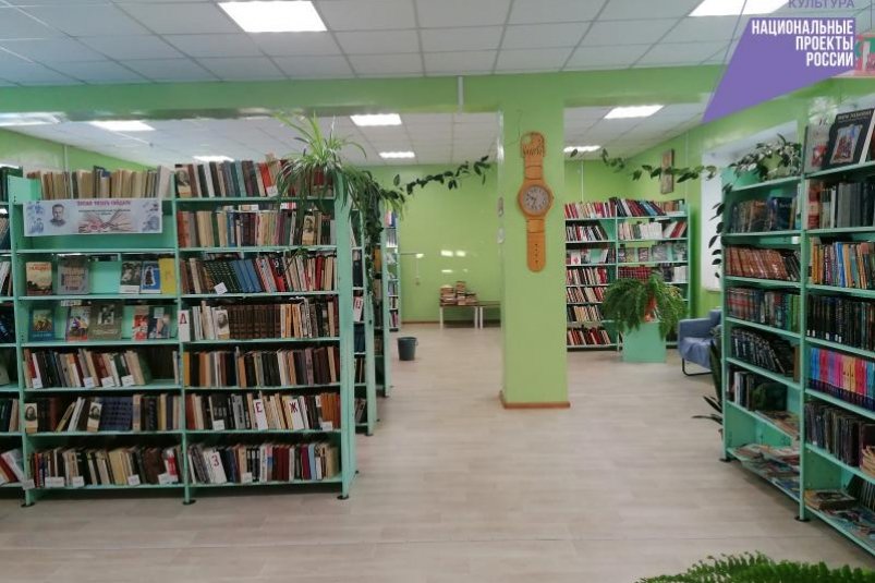 Библиотека Минкульт Забайкальского края