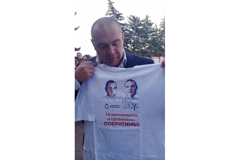 Дети из Белгородской области сделали подарок главе Невинномысска Администрация Невинномысска