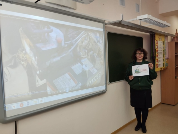 В Усть-Хайрюзовской средней школе на Камчатке отметили Международный день лесов Официальный сайт Камчатского края