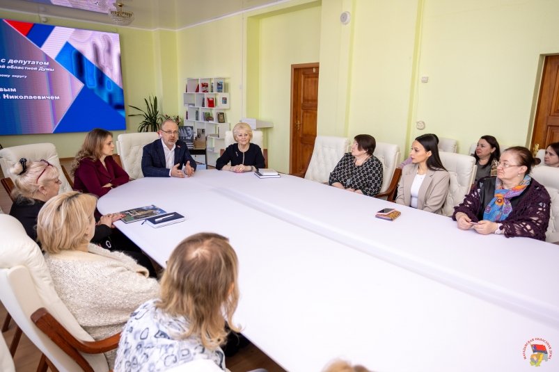 Встреча депутатов в библиотеке Дума города Магадана