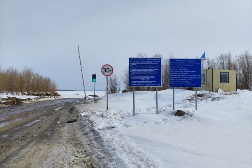 Ледовая переправа через реку Лену Хатассы-Павловск будет работать до 17 апреля пресс-служба Управтодор Якутии
