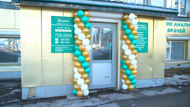 Открытие нового медцентра в столице Камчатки kamgov.ru