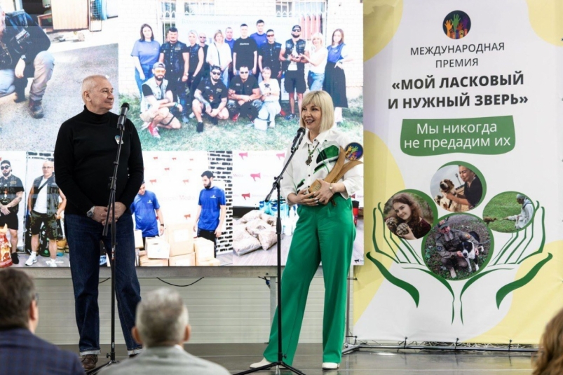 ИА Stavropol.Media получило приз Международной премии "Мой ласковый и нужный зверь" "Мой ласковый и нужный зверь"