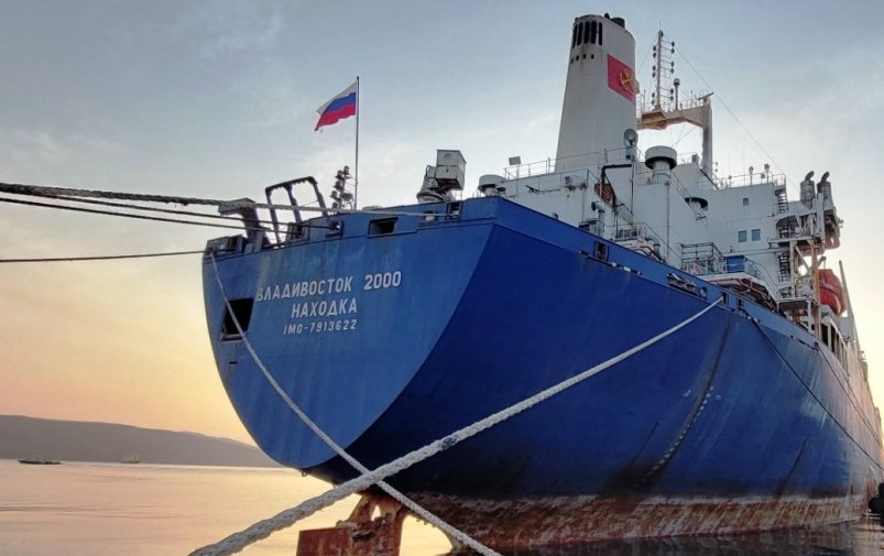 Крупнейшее в мире рыбацкое судно из Находки выставили на продажу Росимущество