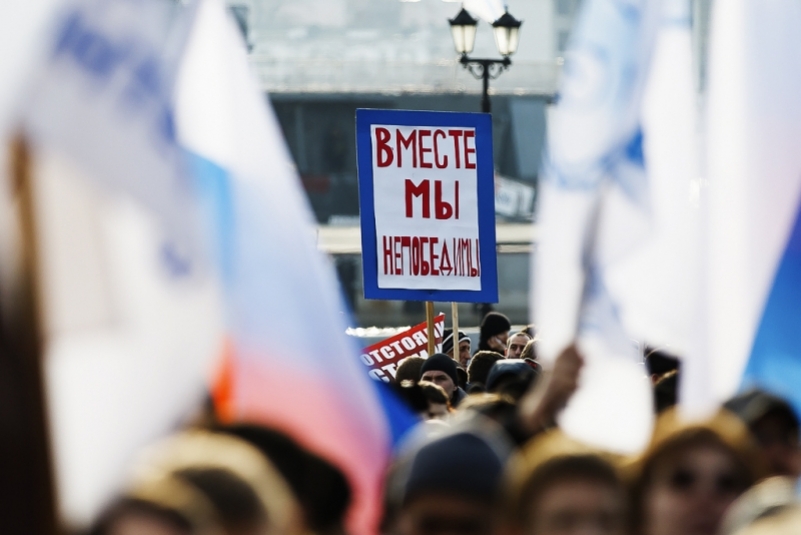 Лозунги, митинги Александр Хитров, ИА PrimaMedia