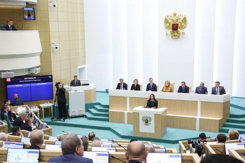 В Совфеде обратили внимание на отсутствие председателя суда в Кисловодске Вместе-РФ