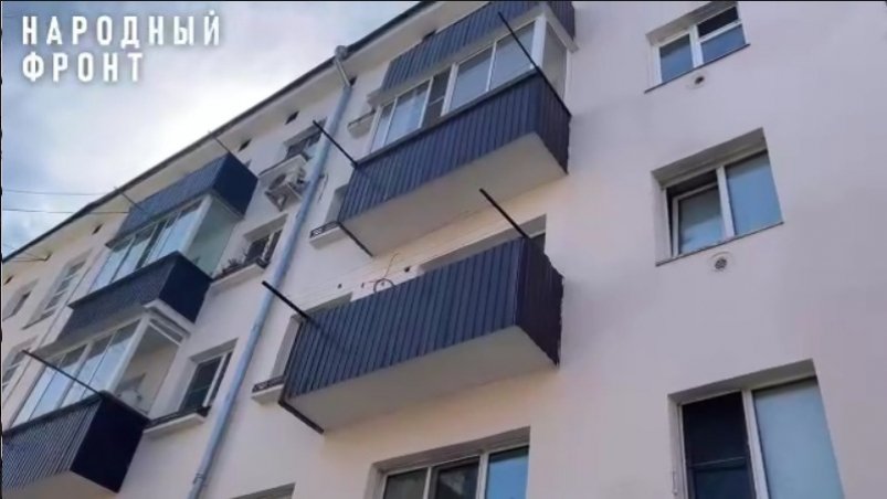 Фасад дома кадр из видео