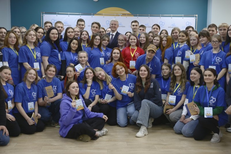 Будущие волонтёры kamgov.ru