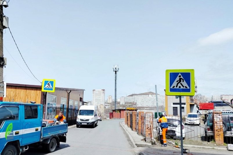 Новые знаки устанавливают на улицах Владивостока Администрация Владивостока