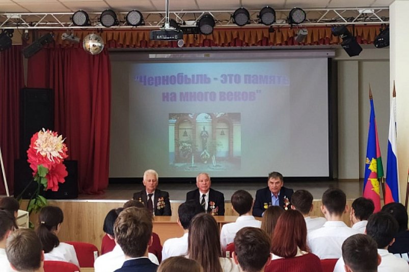 В Сочи прошли встречи молодежи с ликвидаторами аварии на Чернобыльской АЭС Пресс-служба администрации Сочи