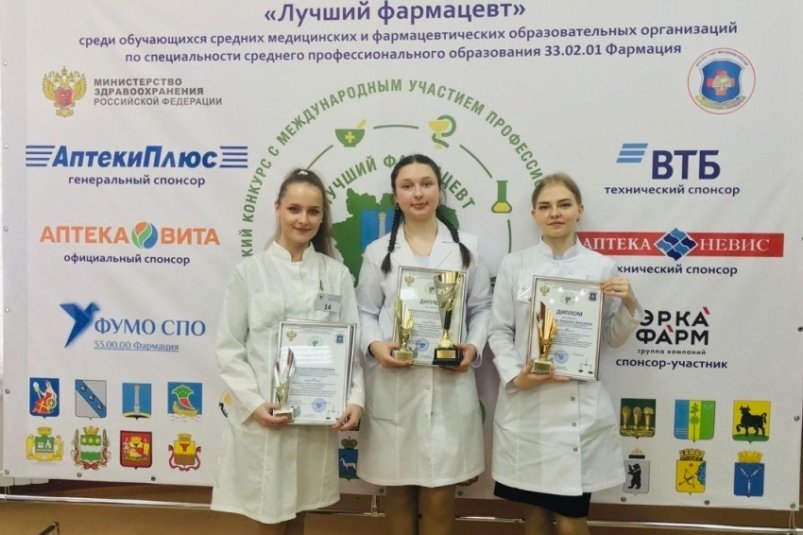 Вероника Харитонова на конкурсе пресс-службы министерства здравоохранения Забайкальского края