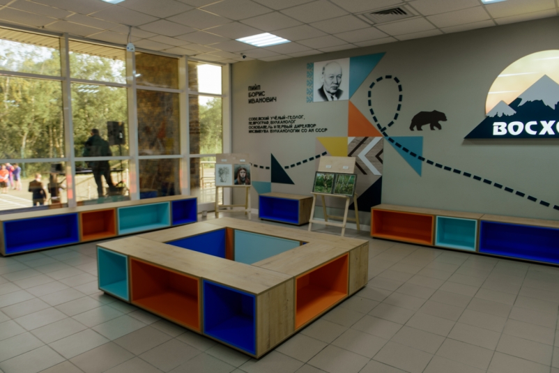 Центр "Восход" на Камчатке продолжает набор детей на летнюю смену Официальный сайт Камчатского края