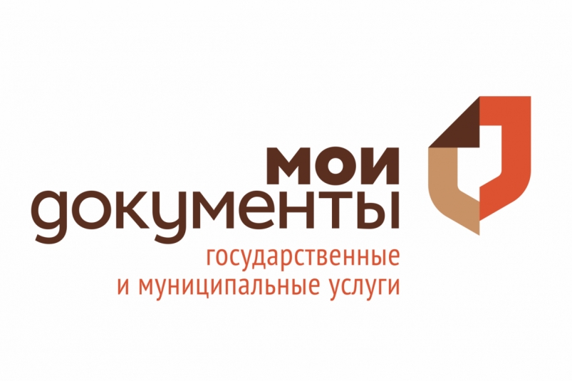 Лучший специалист МФЦ представит Камчатку на Всероссийском конкурсе Официальный сайт Камчатского края