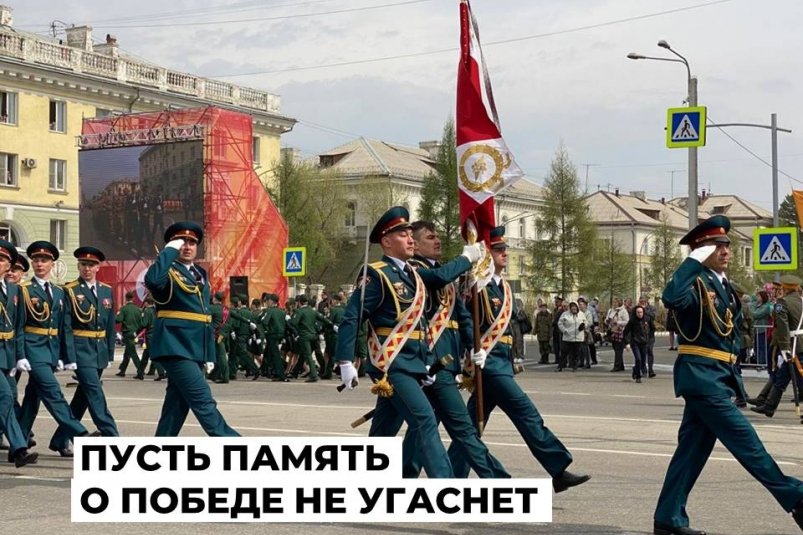 В Ангарске прошло торжественное шествие по центральной площади в День Победы администрация АГО