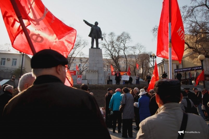 КПРФ ИА PrimaMedia