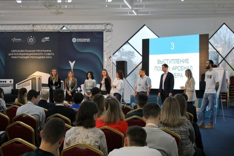 Окружной форум работающей молодежи пройдет в Ростове Пресс-служба правительства Ростовской области