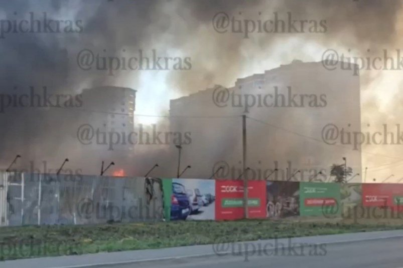 Названы подробности мощного пожара на стройке ЖК в Краснодаре t.me/tipichkras