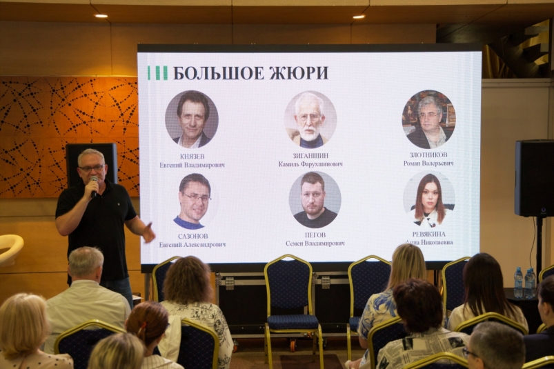 Состав жюри шестого сезона Премии им. Арсеньева объявили на ДВ МедиаСаммите 2.0 ИА SakhalinMedia