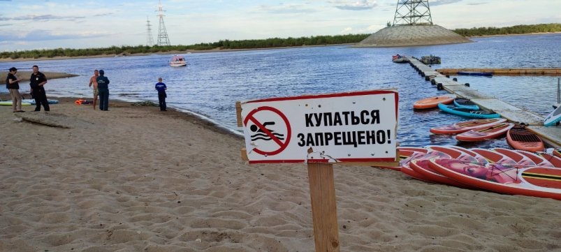 Ребёнок утонул в Якутске Служба спасения РС (Я)