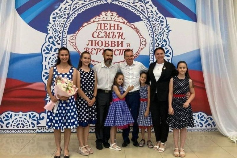 Многодетную семью из Сочи наградили медалью "Родительская доблесть" пресс-служба администрации Сочи