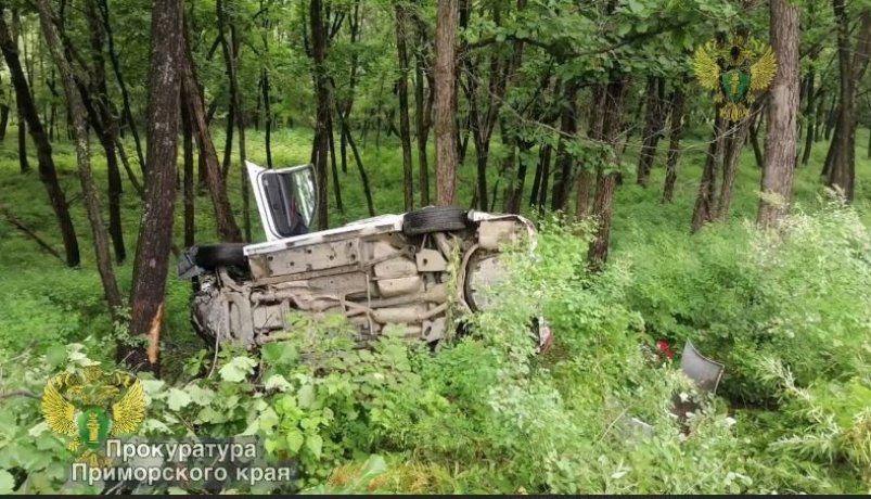 Скриншот из видео Прокуратура Приморского края